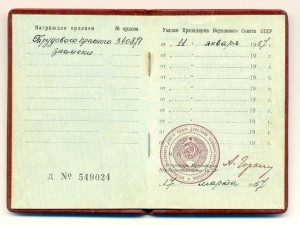 ТКЗ № 340871 плоский на доке (6742)