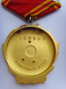 Ленин № 102323 С ДОКУМЕНТОМ 1949г.