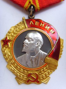 Ленин № 102323 С ДОКУМЕНТОМ 1949г.