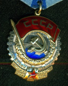 ТК3 № 470754