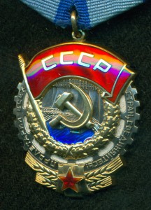 ТК3 № 470754