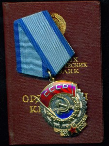 ТК3 № 470754