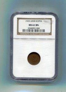 полкопейки в слабе 1925гг NGC MS61