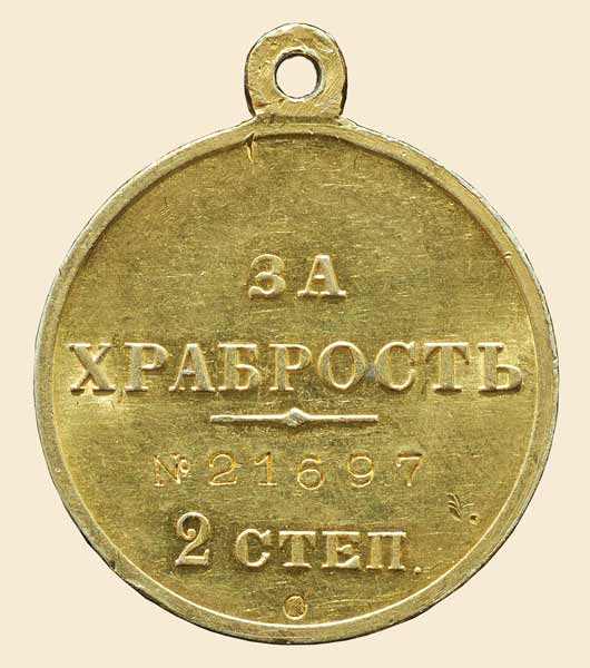Полный ГК Ширинкин Василий Яковлевич. 7 наград.