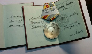 ТС 2+3 (на Одного)