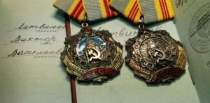 ТС 2+3 (на Одного)