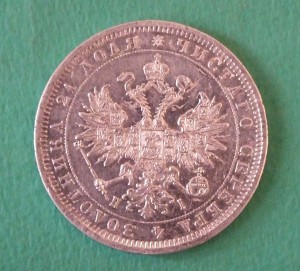 1 рубль 1876г, СПБ НI, XF