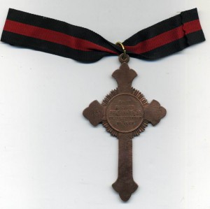 Крест для духовенства 1855-1854 1855-1856