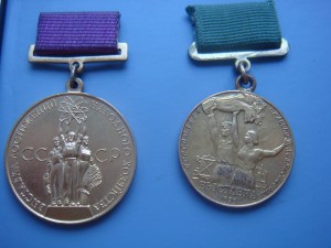 38 медалей ВСХВ И ВДНХ