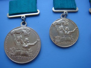 38 медалей ВСХВ И ВДНХ
