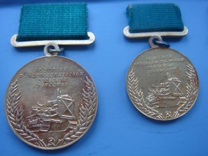 38 медалей ВСХВ И ВДНХ