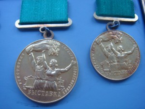 38 медалей ВСХВ И ВДНХ