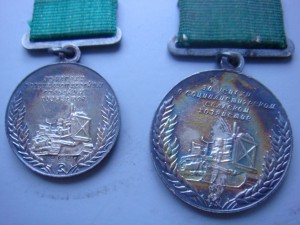 38 медалей ВСХВ И ВДНХ