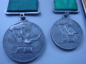 38 медалей ВСХВ И ВДНХ