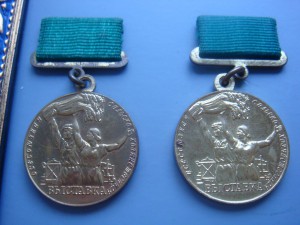 38 медалей ВСХВ И ВДНХ