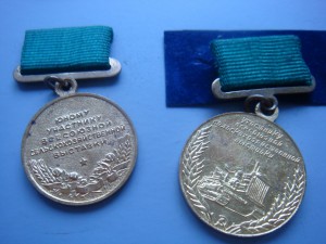 38 медалей ВСХВ И ВДНХ