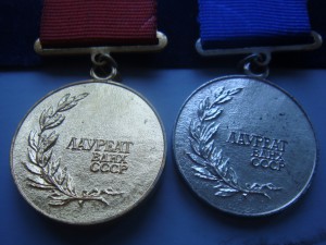 38 медалей ВСХВ И ВДНХ