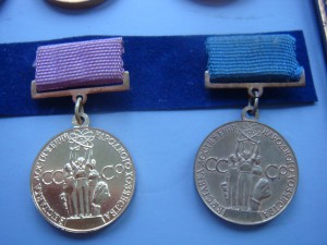38 медалей ВСХВ И ВДНХ
