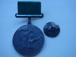 38 медалей ВСХВ И ВДНХ