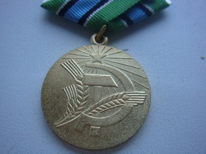 Нечерноземье