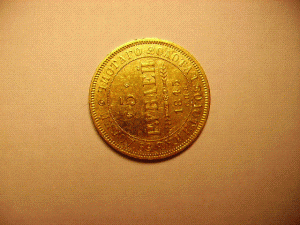 5 рублей 1845 кб