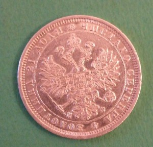 1 рубль 1878г. СПБ НФ, XF