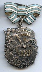 Подборка МС 1,2,3 ст. 3я ст. без клейма.  Ранние.