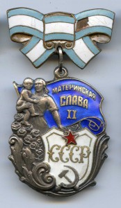 Подборка МС 1,2,3 ст. 3я ст. без клейма.  Ранние.
