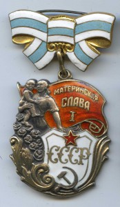 Подборка МС 1,2,3 ст. 3я ст. без клейма.  Ранние.