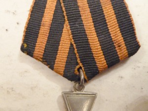 Редкий ГК 3 и 4 степени  родные ленты на колодках+Храбрость