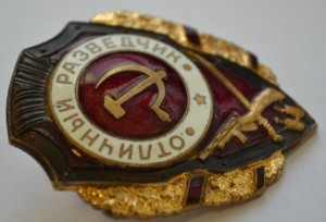 Отличный разведчик.