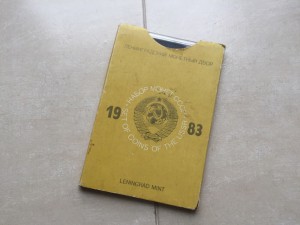 Редкие 1983 год монеты