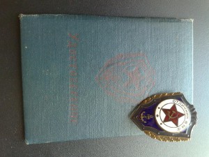 Отличник ВМФ образца 1957-го года, винтовой, с документом.
