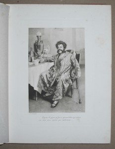 МЕРТВЫЕ ДУШИ издание Маркса, 1900 год.  РЕДКОСТЬ