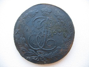 5 коп Екатерины 4шт