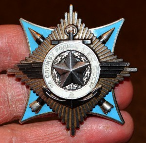 За службу Родине 3 ст № 80419