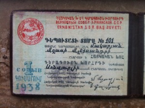 Док.ВС Депутата АрмССР 1-ый соз.1938г.На Капитана опергруппы