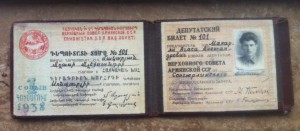 Док.ВС Депутата АрмССР 1-ый соз.1938г.На Капитана опергруппы