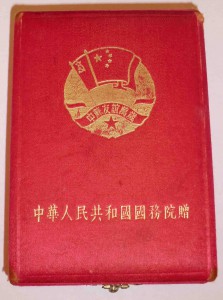 Сов-Китайская дружба в родной коробке