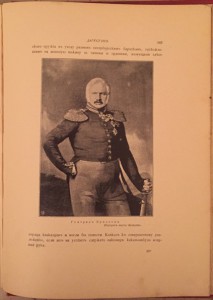 Марков, Е.Л. Очерки Кавказа.
