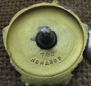 Ленин № 746