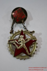 ГТО 1-й ступени ЦИК СССР ВСФК, мондвор №А 319592.