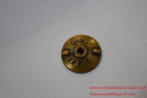 ГТО 1-й ступени ЦИК СССР ВСФК, мондвор №А 319592.