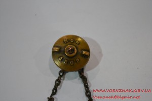 ГТО 1-й ступени ЦИК СССР ВСФК, мондвор №А 319592.