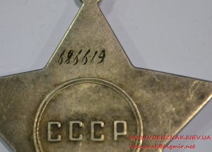 Два Ордена Боевой славы 3 степени № 686618 и № 686619