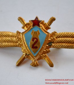 Военный штурман 2-го класса, образца 1966-го года.