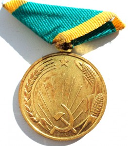 За освоение целины.