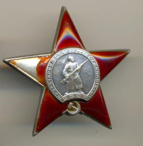 Отвага +2 КЗ + доки на одного (6753)