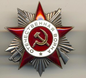 Отвага+3 КЗ+ОВ+доки+фото Все на одного(6755)