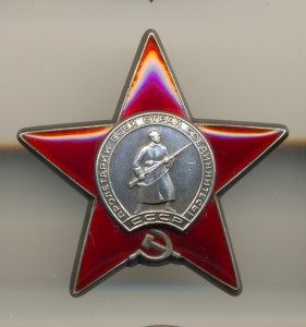 Отвага+3 КЗ+ОВ+доки+фото Все на одного(6755)